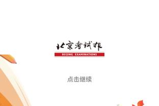 前顾问谈曼城：若曼城违反115项FFP规定坐实，降级几乎不可避免